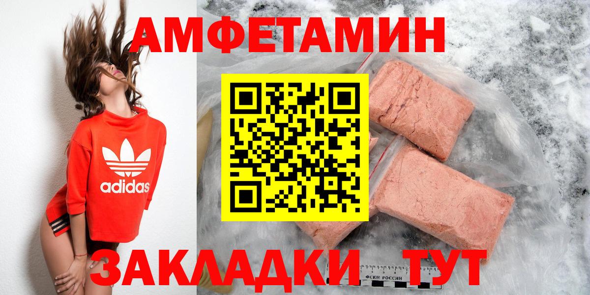 Кумертау  Амфетамин  Вход с VPN  Amphetamine  Amphetamine VHQ 