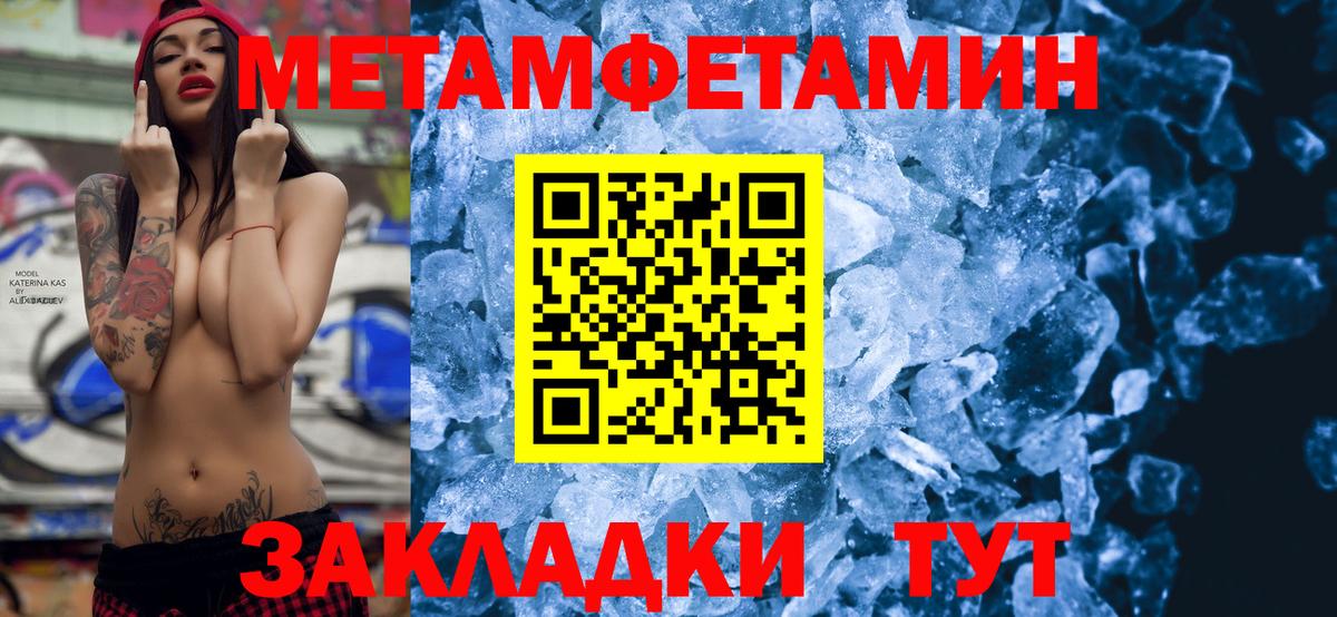 АМФ Premium Кумертау