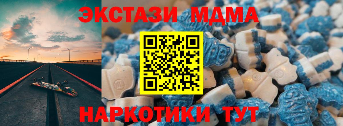 где купить   Вход с VPN  Кумертау  Ecstasy  ЭКСТАЗИ диски  Ecstasy TESLA 