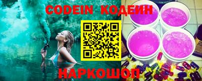 соль курить ск Донецк
