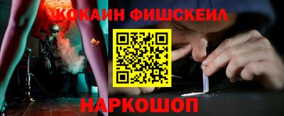 мяу мяу кристалл Заводоуковск