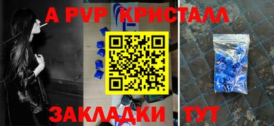 mix Жуковский