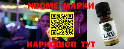 mix Жуковский