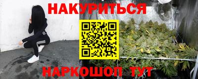 марихуана Заволжье
