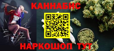 мяу мяу кристалл Заводоуковск
