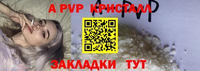 марихуана Заволжье