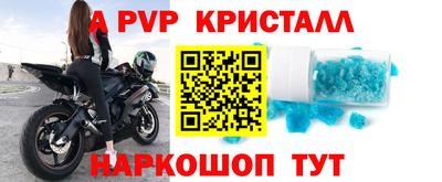 соль курить ск Донецк