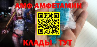соль курить ск Донецк