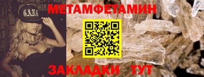 мяу мяу кристалл Заводоуковск