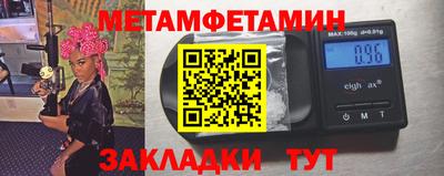 соль курить ск Донецк