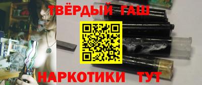 марихуана Заволжье