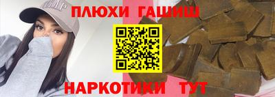 соль курить ск Донецк