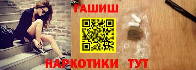 марихуана Заволжье