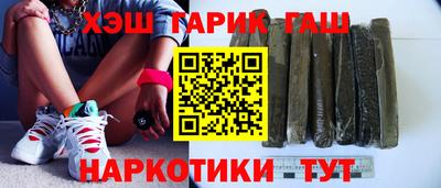 соль курить ск Донецк