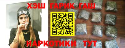 соль курить ск Донецк