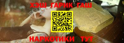 мяу мяу кристалл Заводоуковск