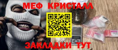 mix Жуковский
