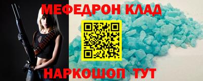 MDMA Premium VHQ Донской