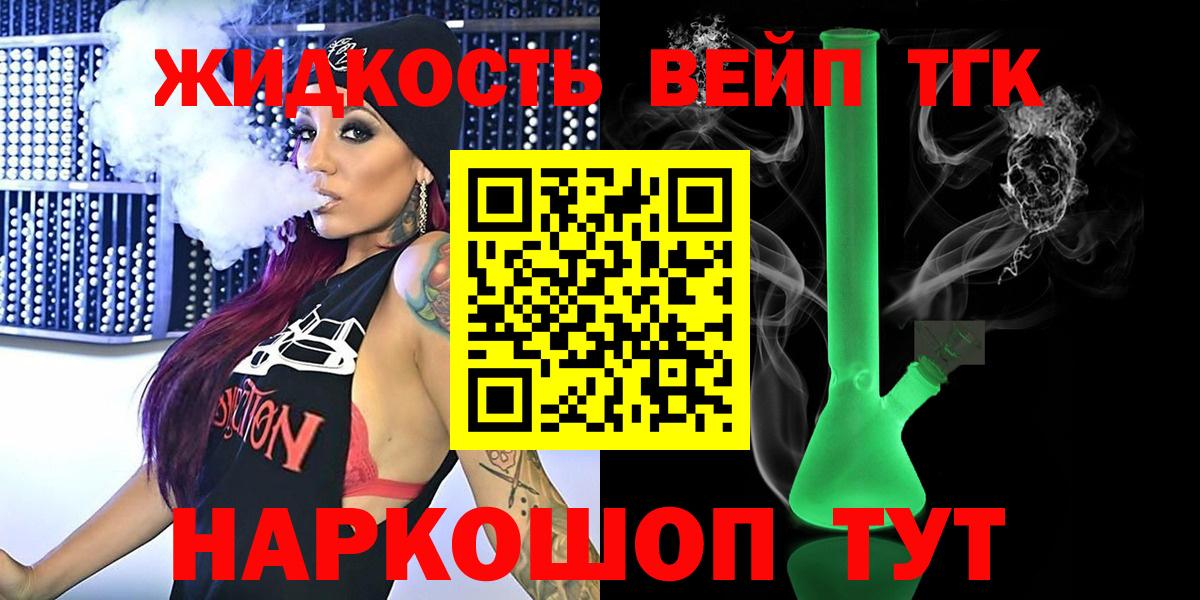 ТГК гашишное масло  Вход с VPN  Кумертау  ТГК Wax 
