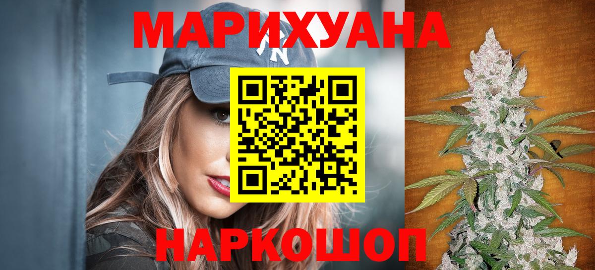 Шишки марихуана семена  Вход с VPN  Конопля семена  Кумертау  Бошки марихуана индика  Марихуана OG Kush 